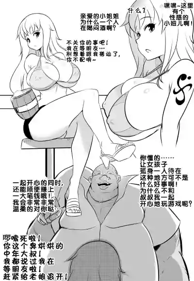 第3頁圖