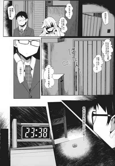 第3页图