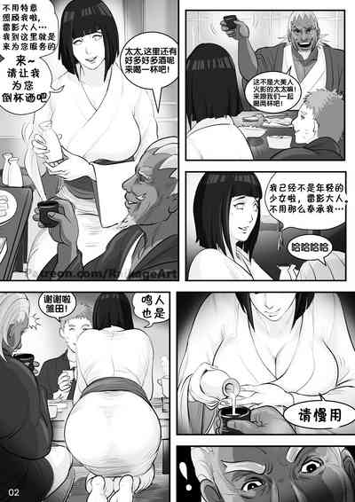第3页图