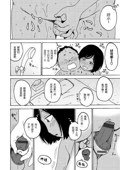 第7頁圖