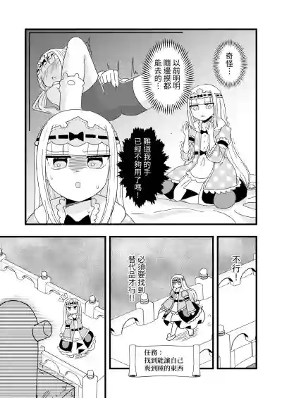 第19页图