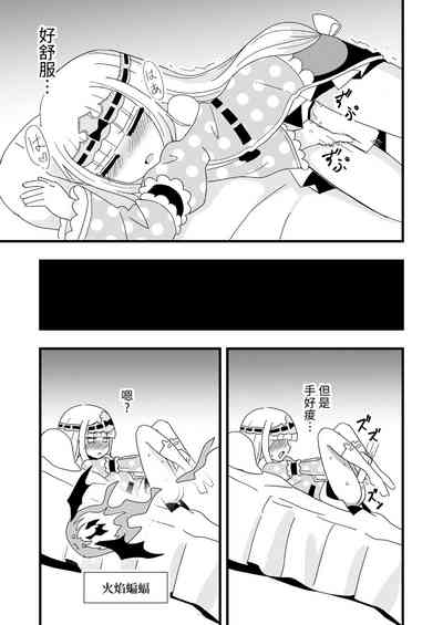 第23页图