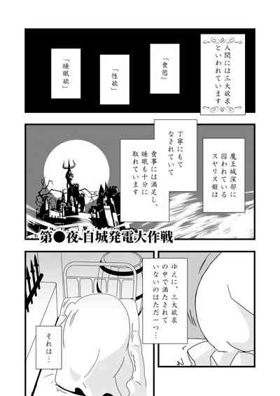 第3页图