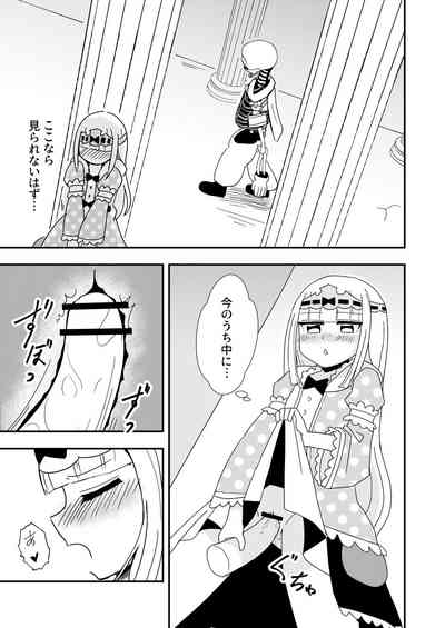 第7页图