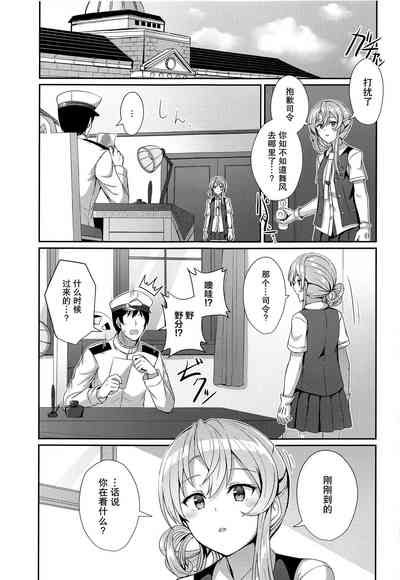 第3页图