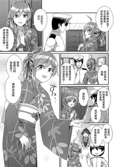 第7页图