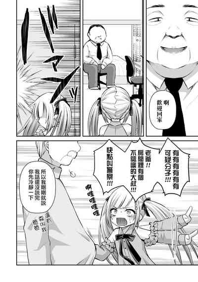 第3頁圖