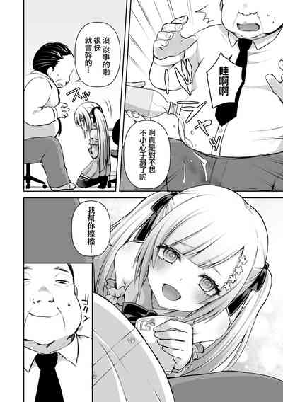 第7頁圖