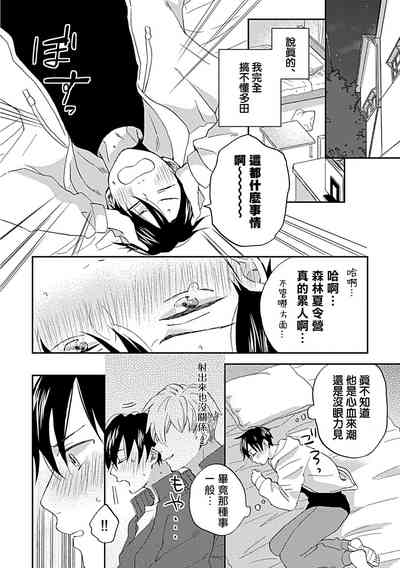 第39頁圖