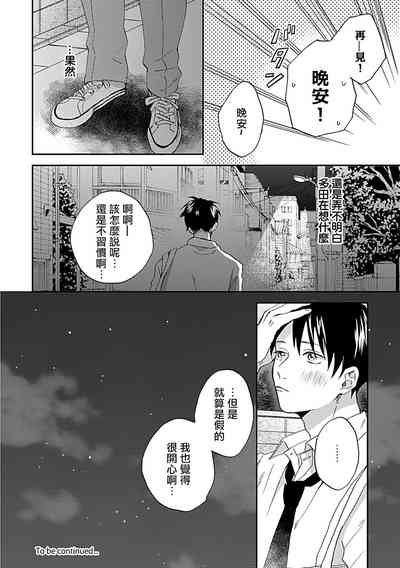 第63頁圖