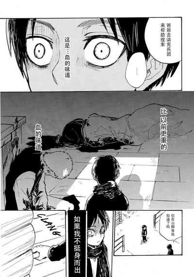 第19页图