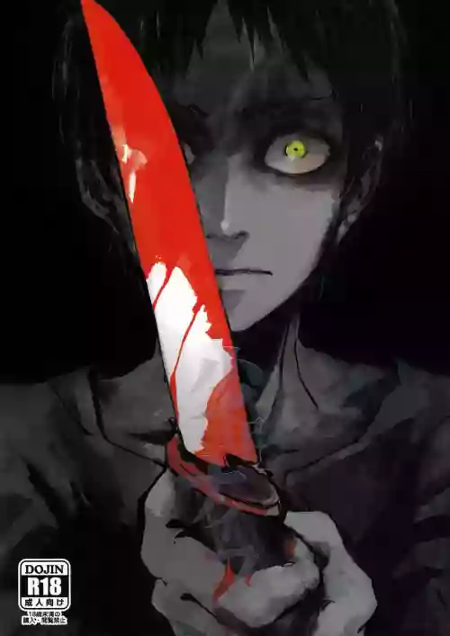 少年的刀圖