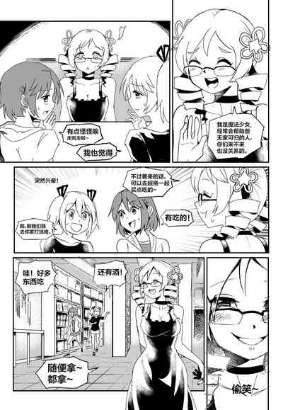 第11页图
