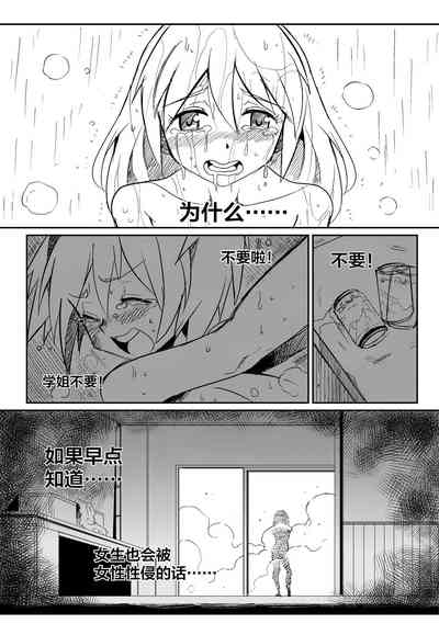 第3页图