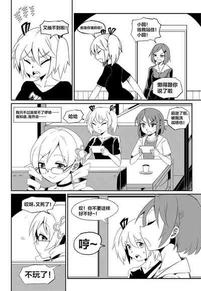 第7页图