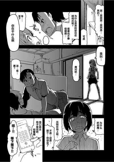 第3页图