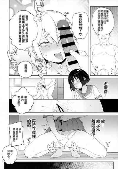 第11页图