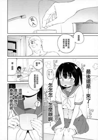 第19页图