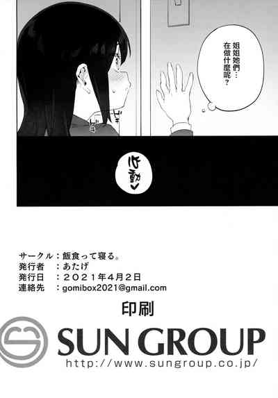第39页图