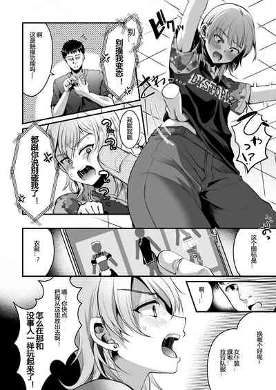第7頁圖