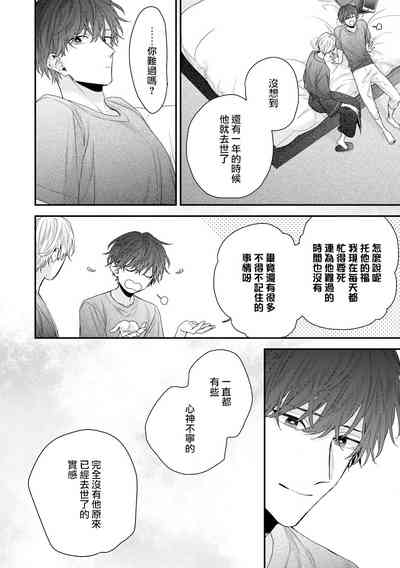 第235页图
