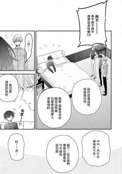 第255页图