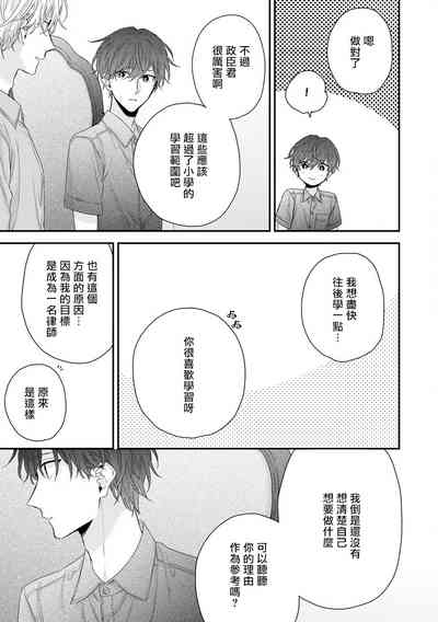 第259页图