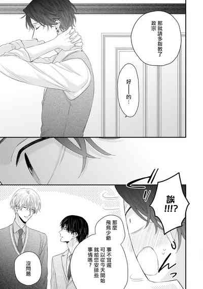 第307页图