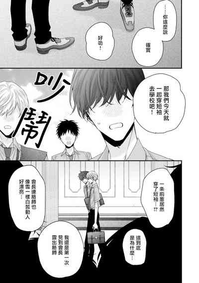 第315页图