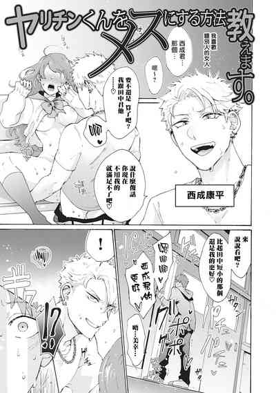 第3頁圖