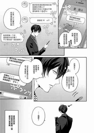 第99页图