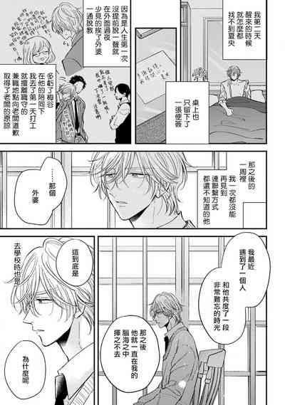 第31頁圖