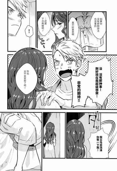 第11页图