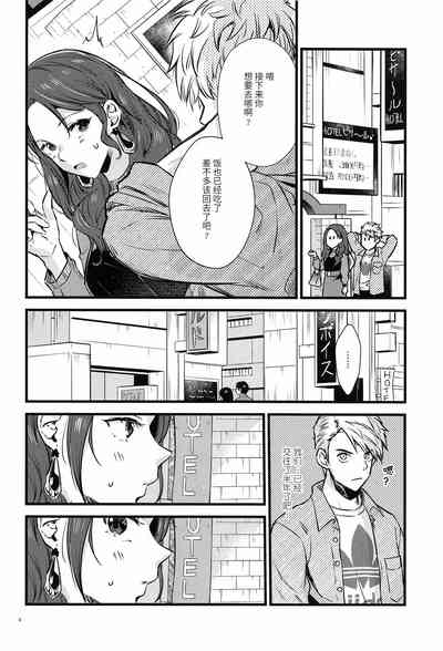 第3页图
