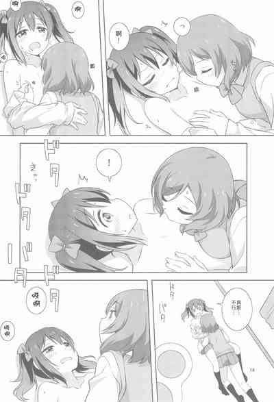 第15頁圖