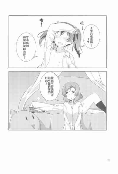 第23頁圖
