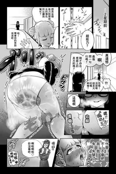 第11页图