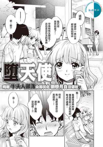 第183页图
