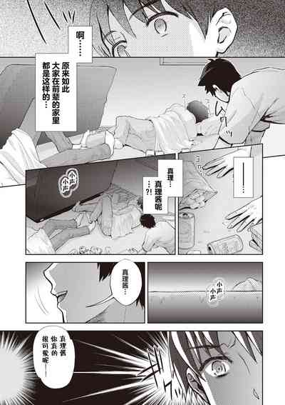 第187页图