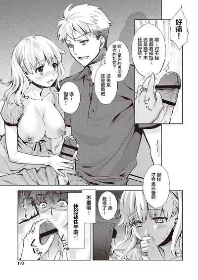 第191页图