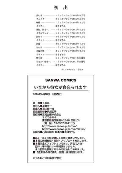 第227页图