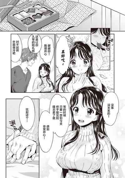 第23页图