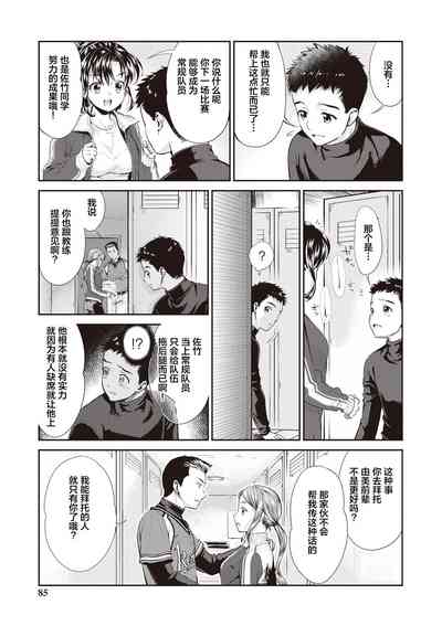 第83页图