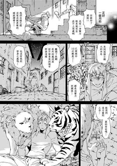 第7页图