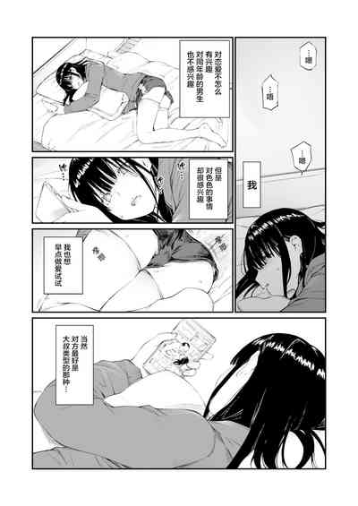第7頁圖
