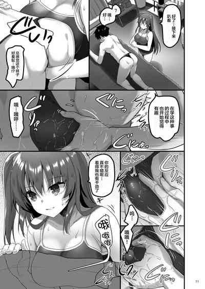 第11页图