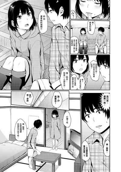 第87頁圖