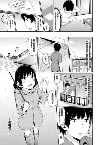 第99頁圖