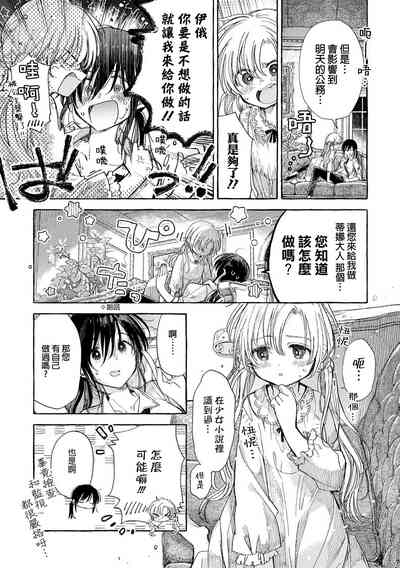 第7页图