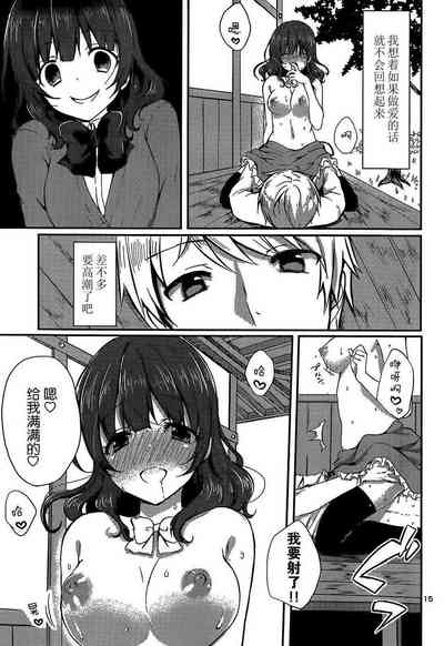 第15页图